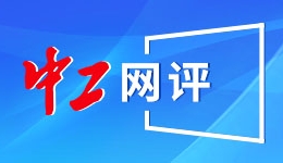 佛山三水项目投资成色足 “三个百亿”实现马年开门红